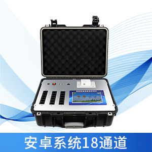 便攜式農(nóng)藥殘留檢測儀