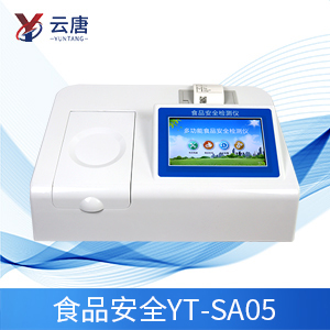 食品檢測儀器設備價格 食品檢測儀器設備價格
