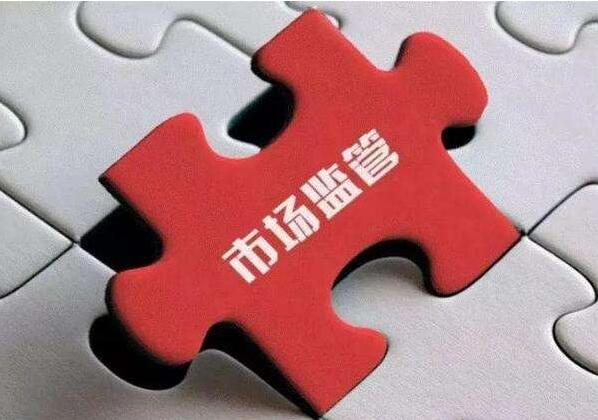 ?遼寧營(yíng)口西市區(qū)市場(chǎng)監(jiān)督管理局引進(jìn)我司食品快檢儀器