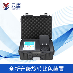 食品安全檢測(cè)儀 食品安全檢測(cè)儀