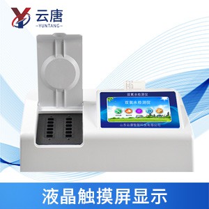 中小學(xué)食堂快檢室普及性方案