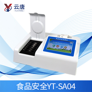 企業(yè)食堂快檢測(cè)實(shí)驗(yàn)室