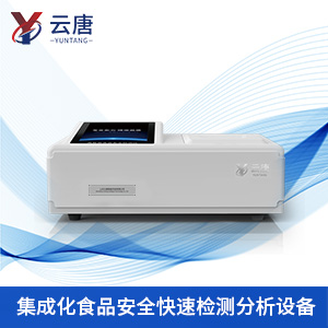 食品安全速測(cè)儀 食品安全速測(cè)儀