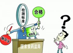 關(guān)于多參數(shù)食品安全檢測儀的性能介紹