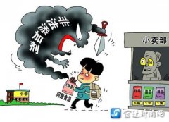 食品安全檢測(cè)儀是如何取樣的？