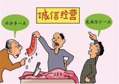 食品安全檢測(cè)儀提高食品安全系數(shù)