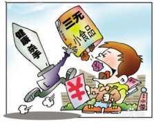 怎么樣去避免食品安全危害？