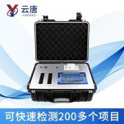 便攜式農(nóng)藥殘留檢測儀為食品安全問題進行測定